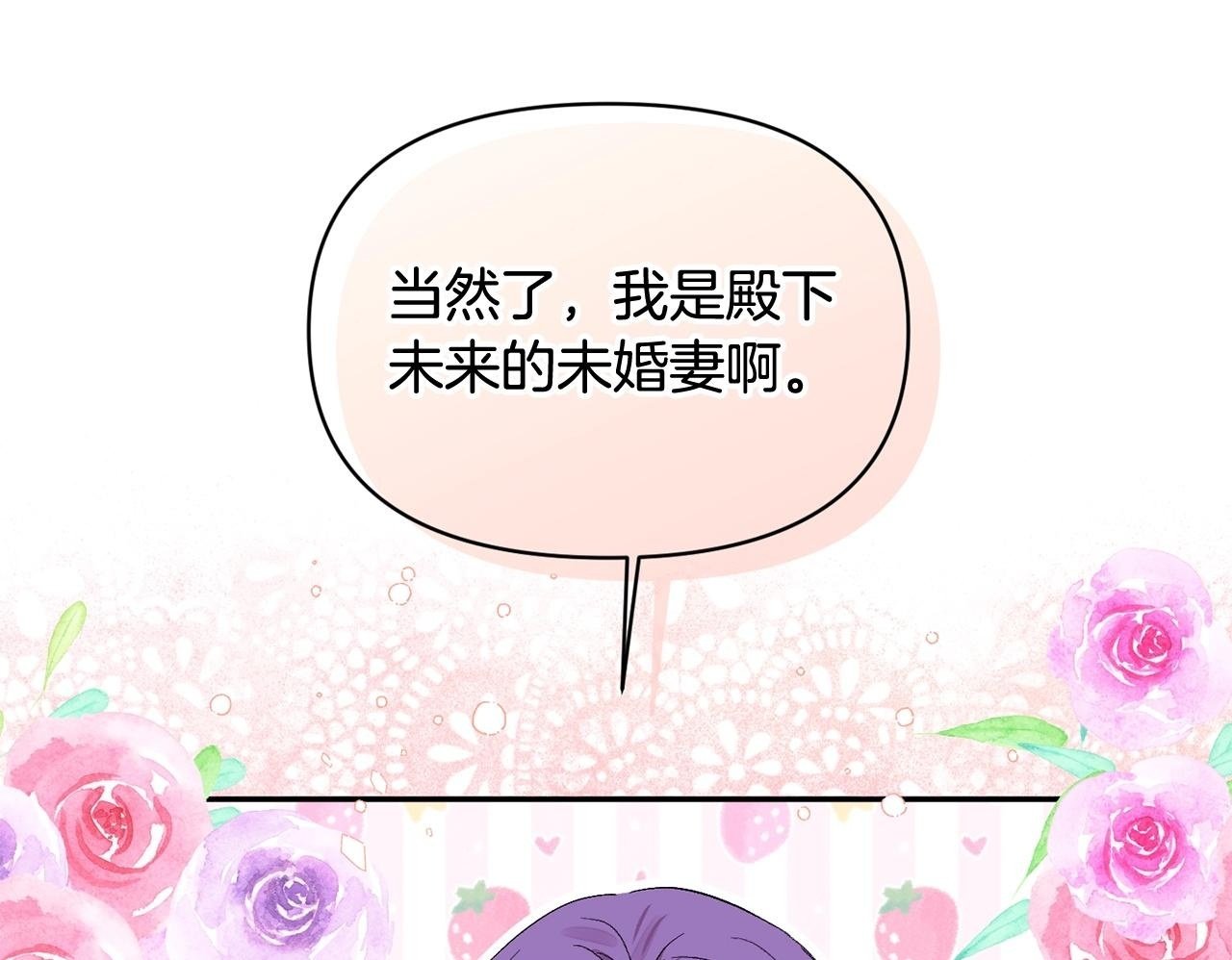 第16话 人哪有不疯的99