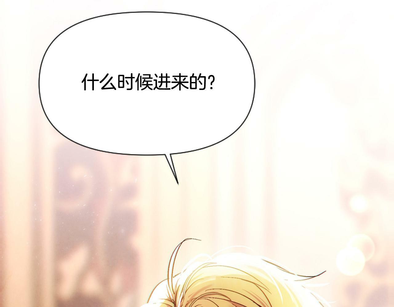 第7话 搞到大新闻181