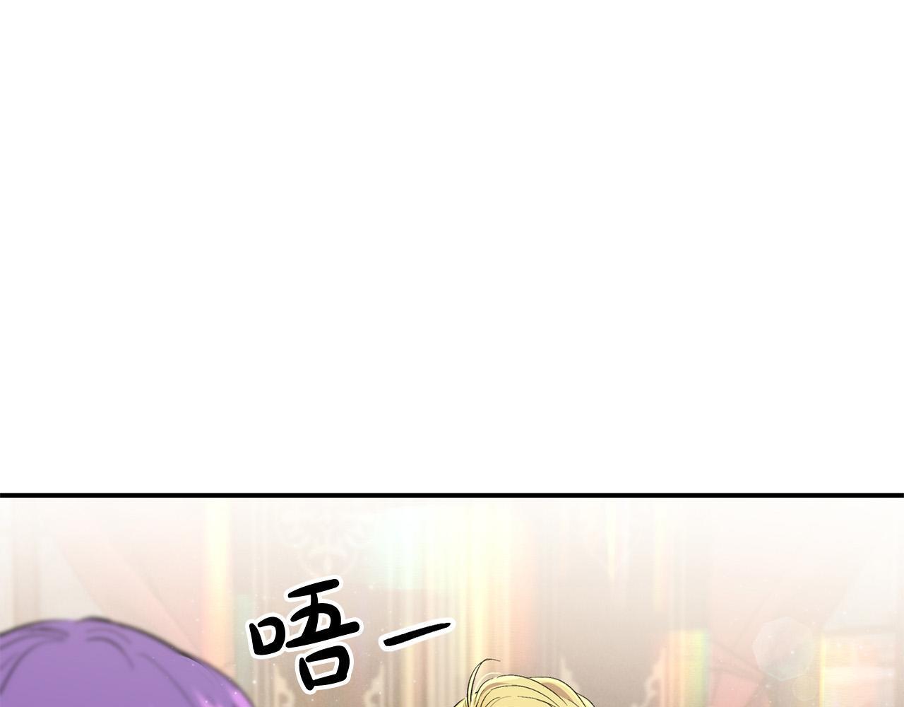 第27话 脸红了！131
