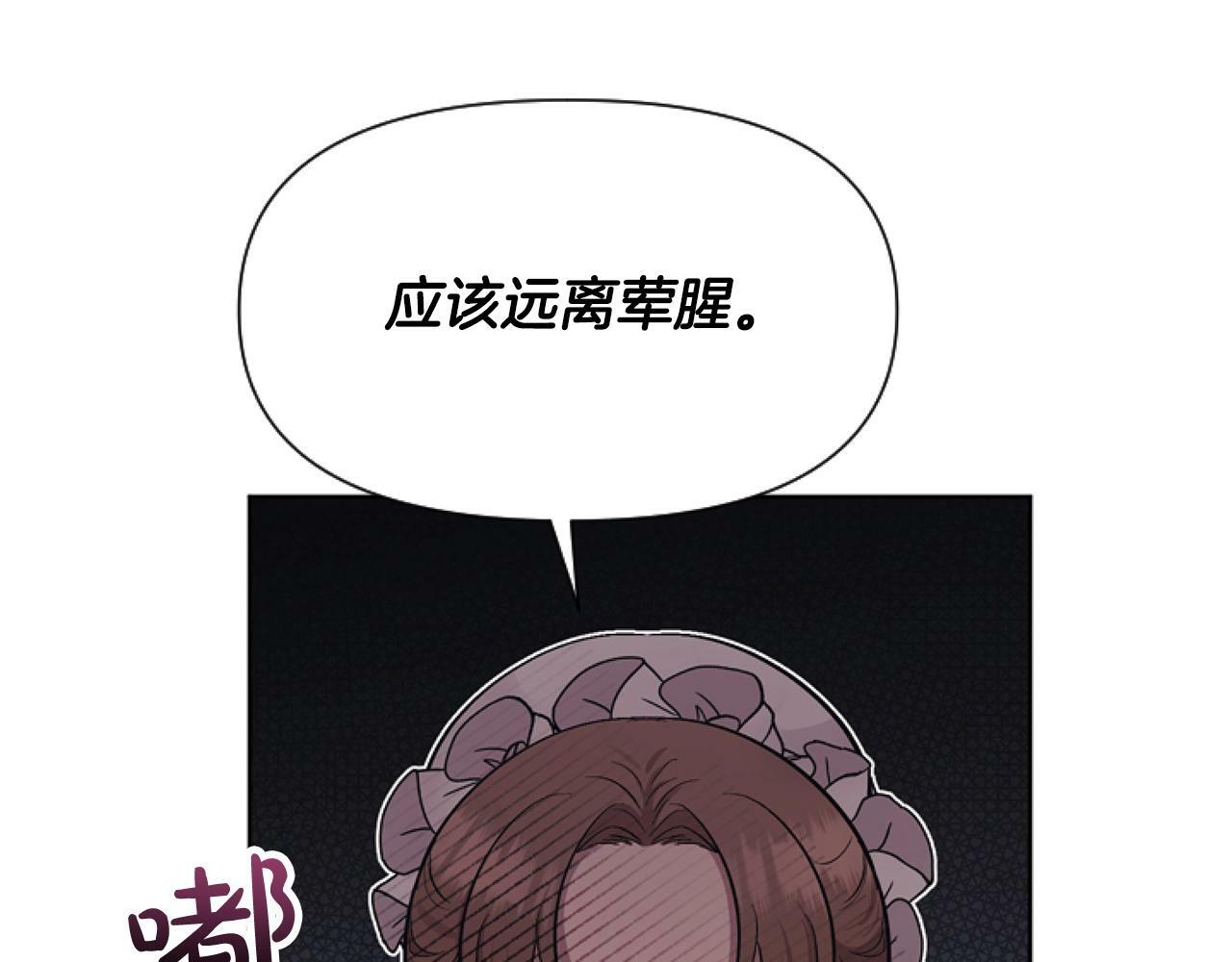 第7话 搞到大新闻77