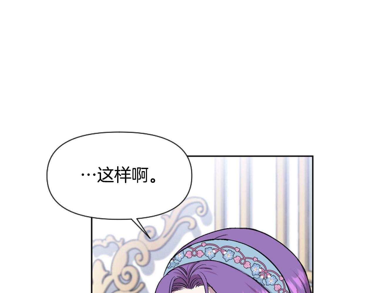 第7话 搞到大新闻85
