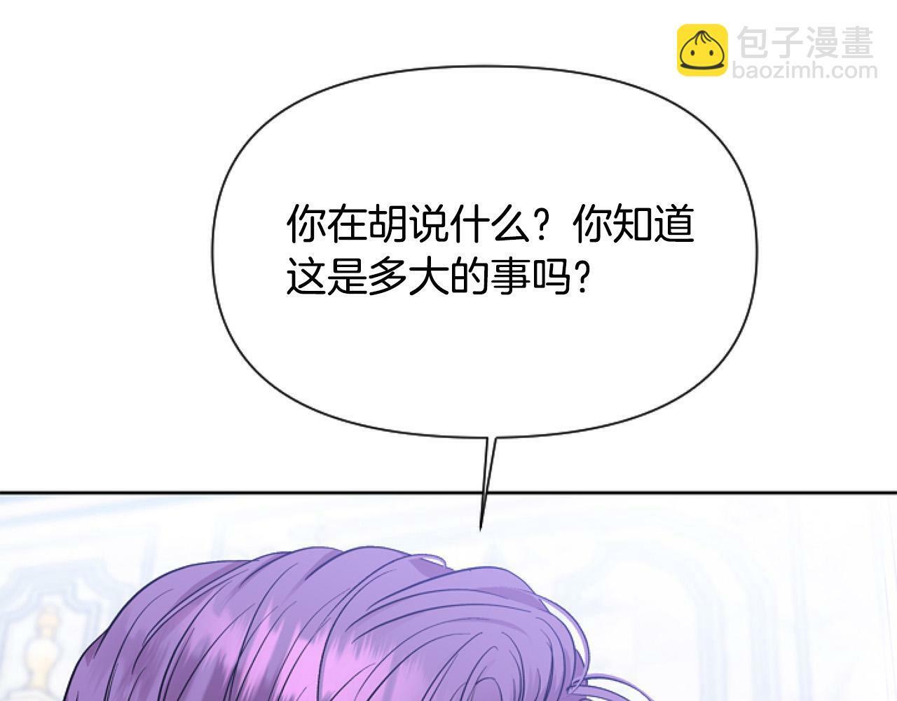 第12话 我来赚钱养家！141