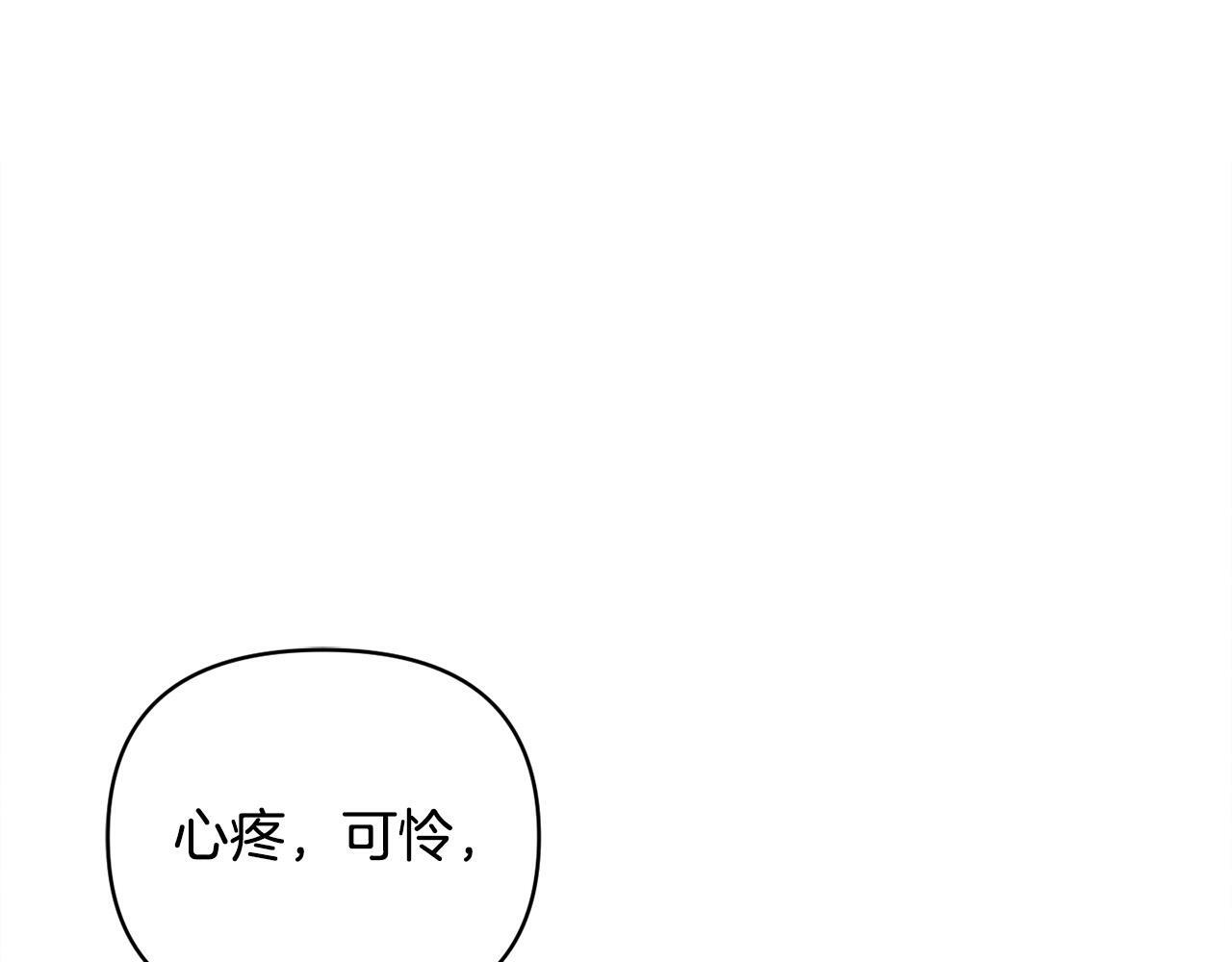 第29话 你看我美吗？154