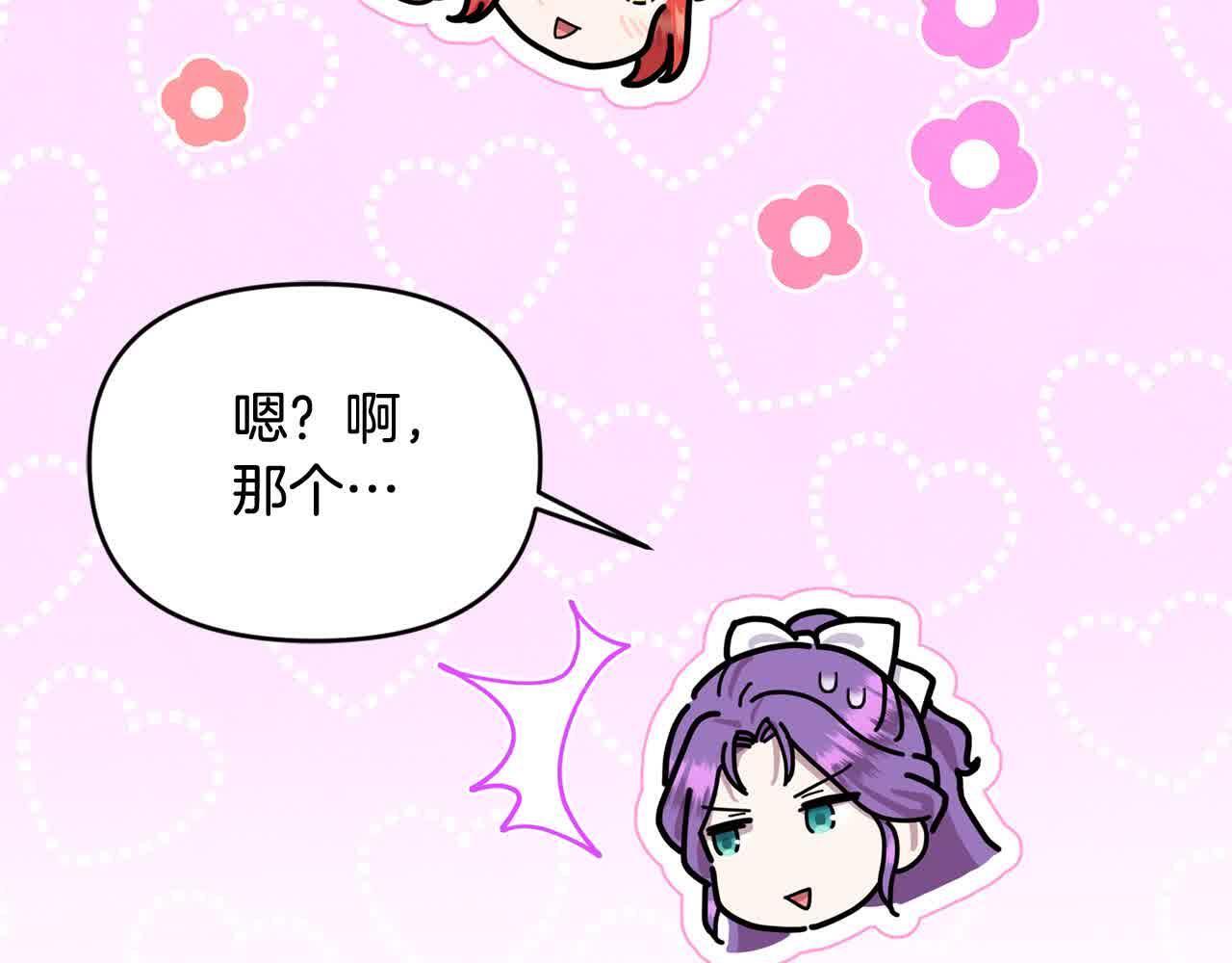 第31话 禁止偷拍173
