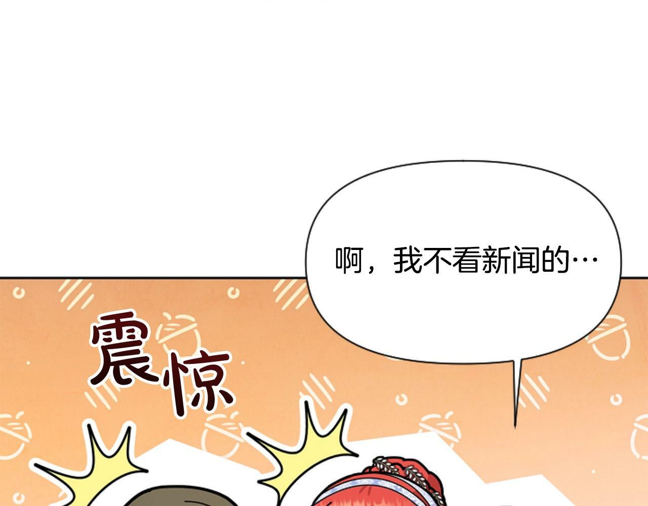 第6话 精灵的时尚123