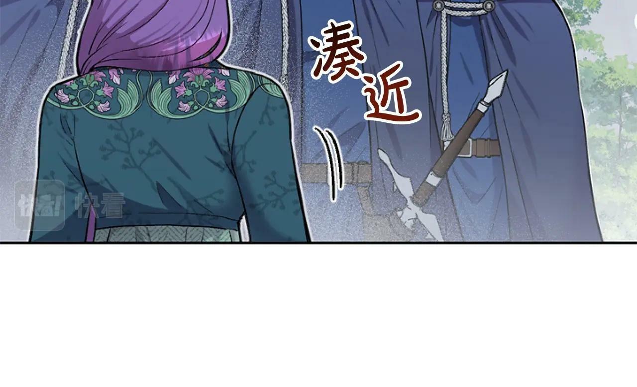 第5话 啊，抠门9