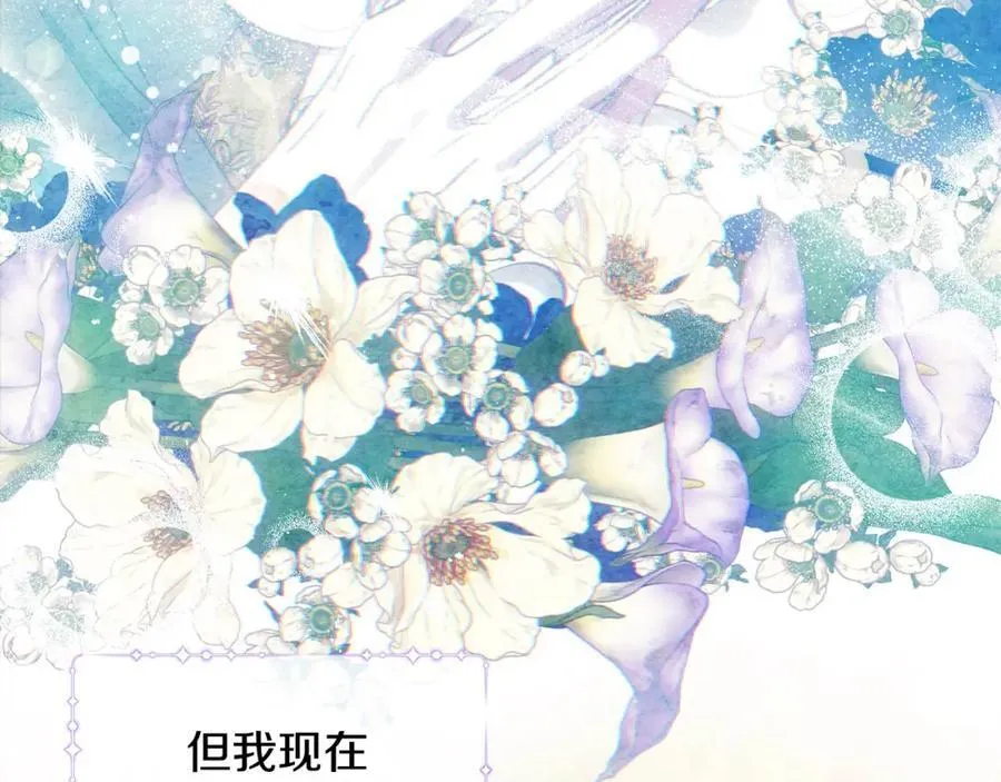 第54话 他信任我了？111