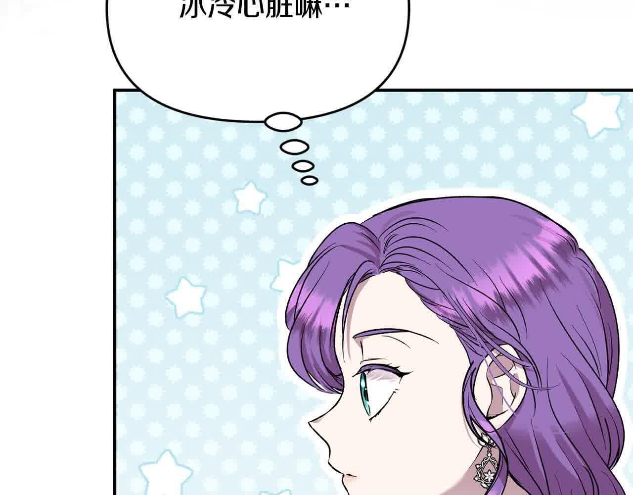 第34话 老婆在哪，我在哪～50