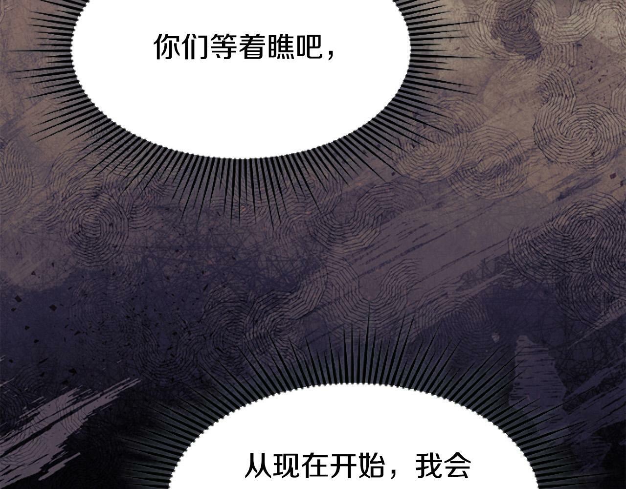 第10话 食疗大法好！140