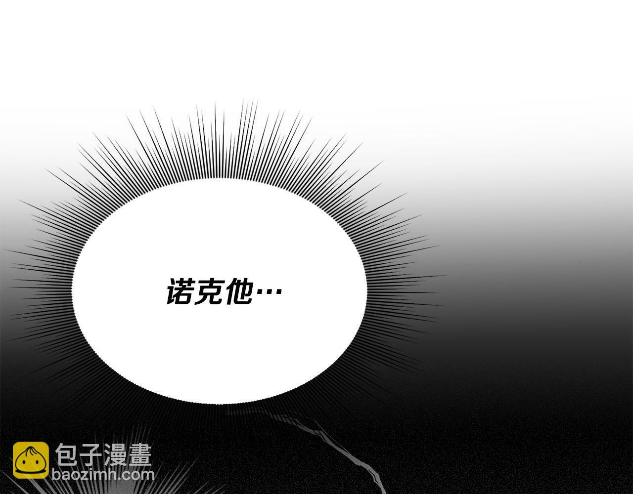 第26话 他在关心我？174