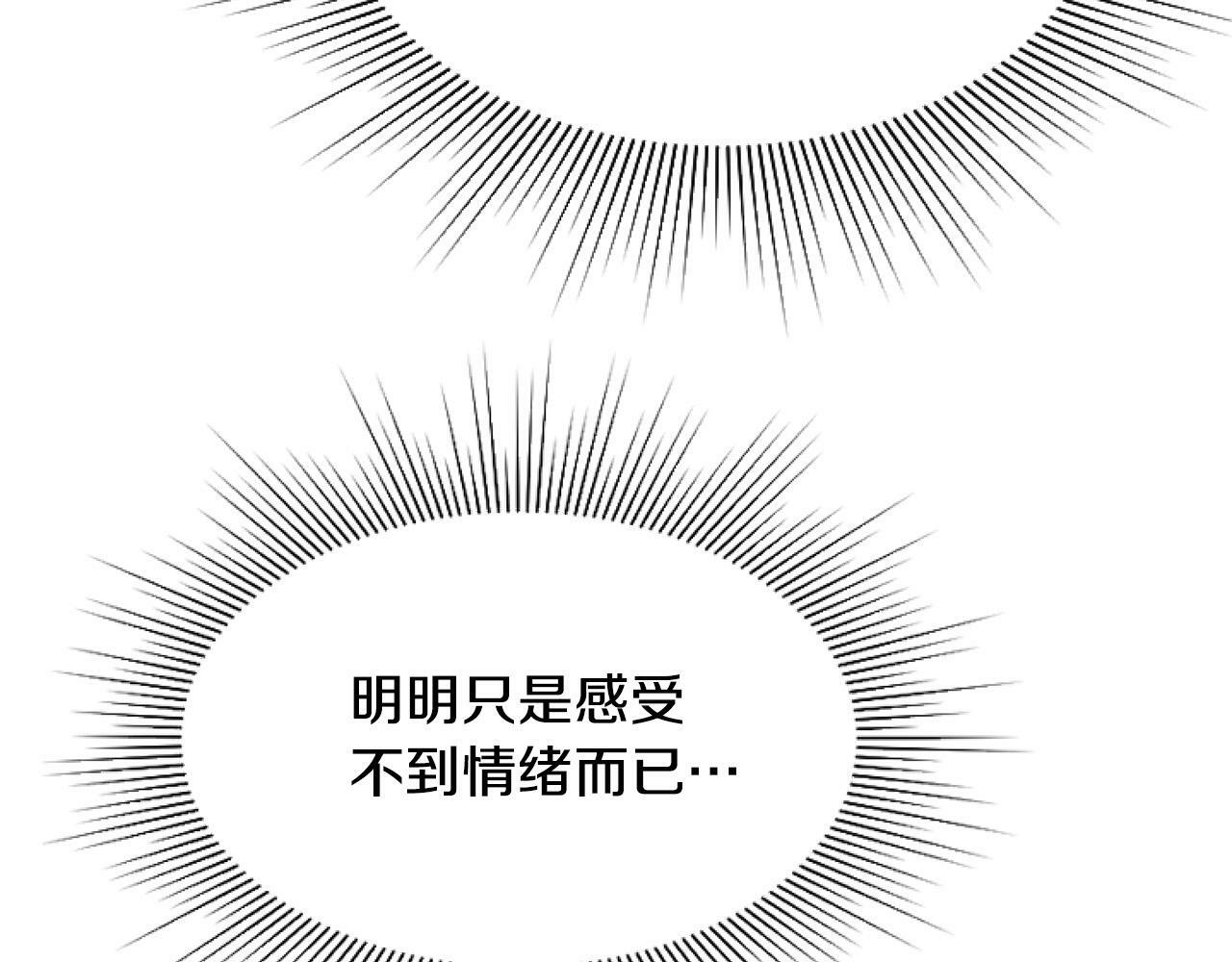 第9话 差点就亲到了！180