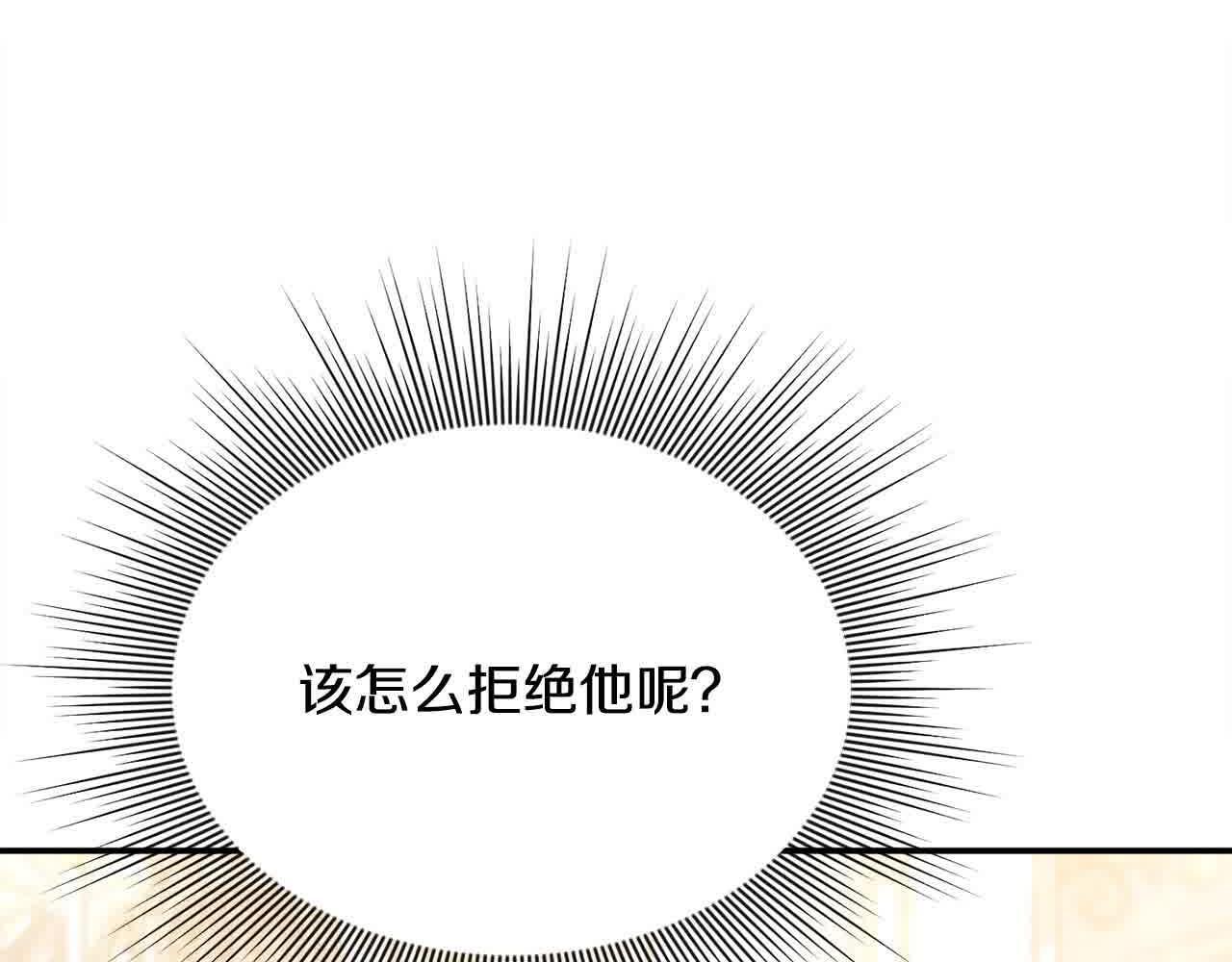 第35话 抢舞伴40