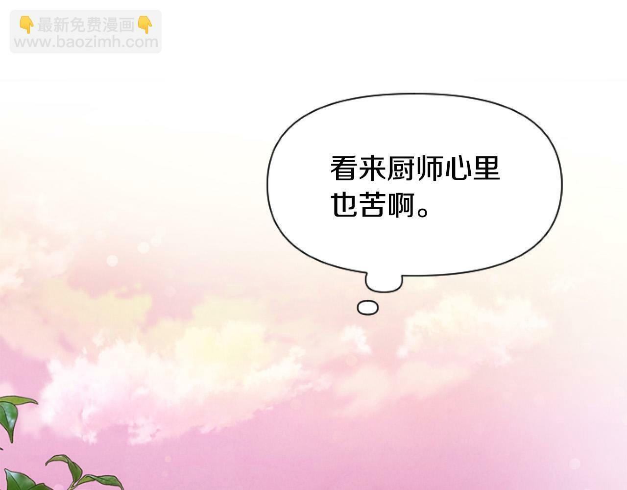 第11话 黑暗料理168