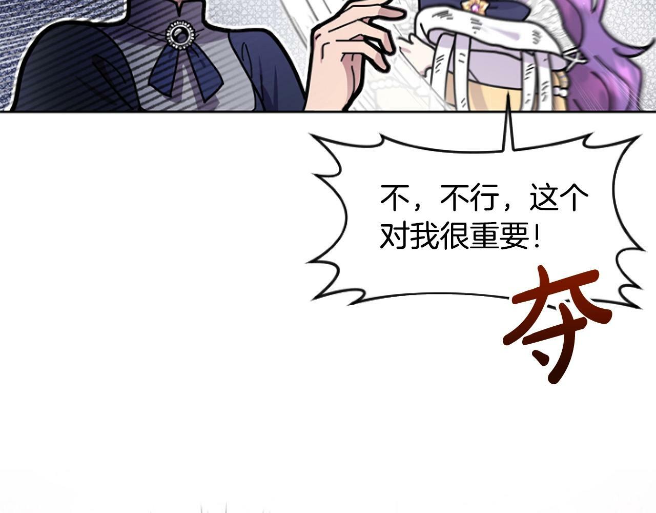 第5话 啊，抠门127