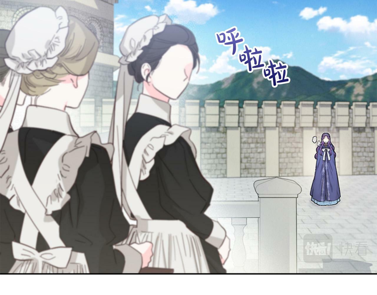 第8话 初遇皇太子34