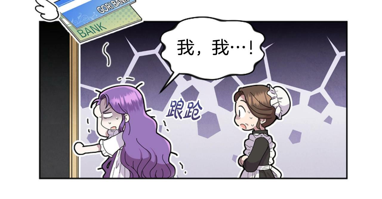 第1话 谁偷了我富有的家120
