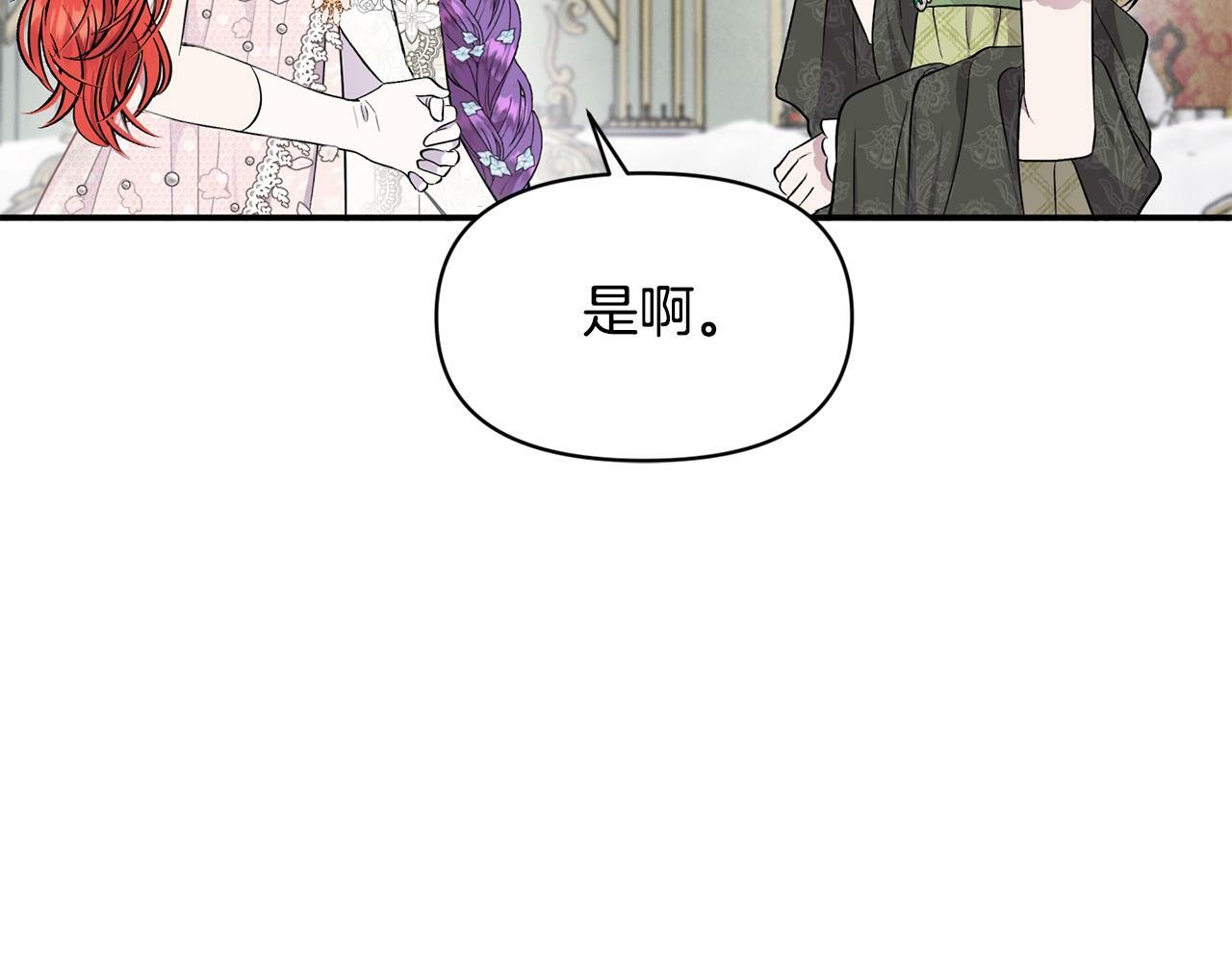 第17话 请用物质奖励我127