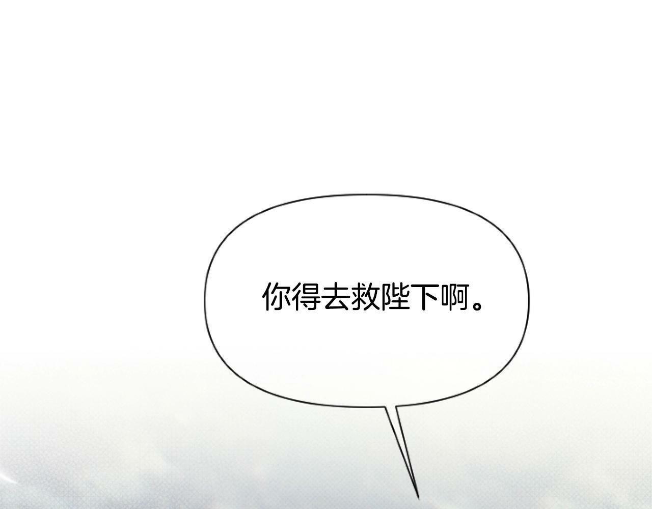第4话 翻船162