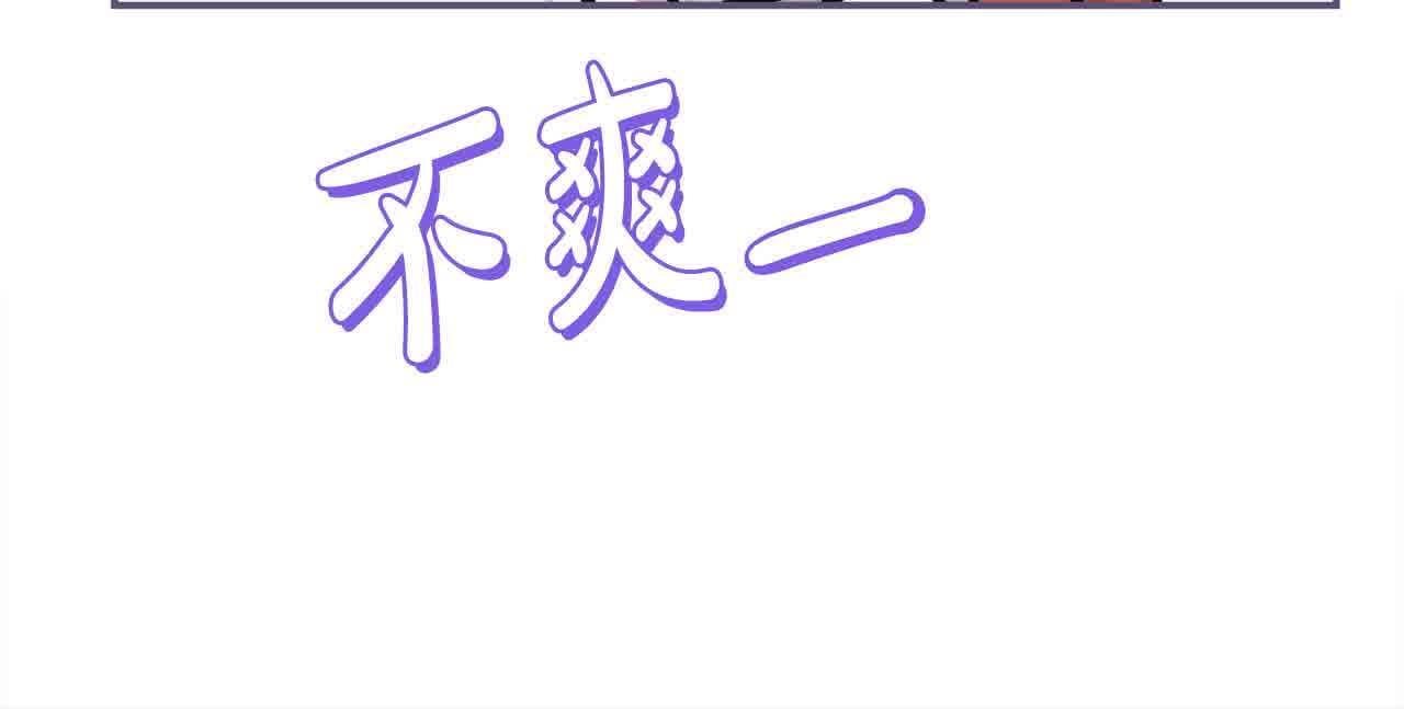 第32话 挖出金手镯！127