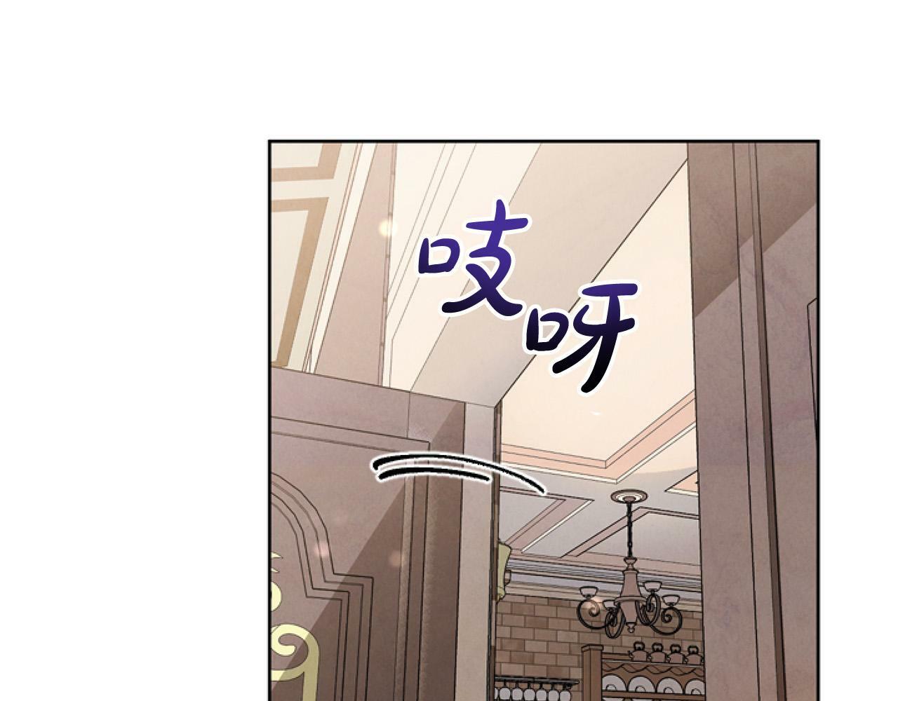 第10话 食疗大法好！86