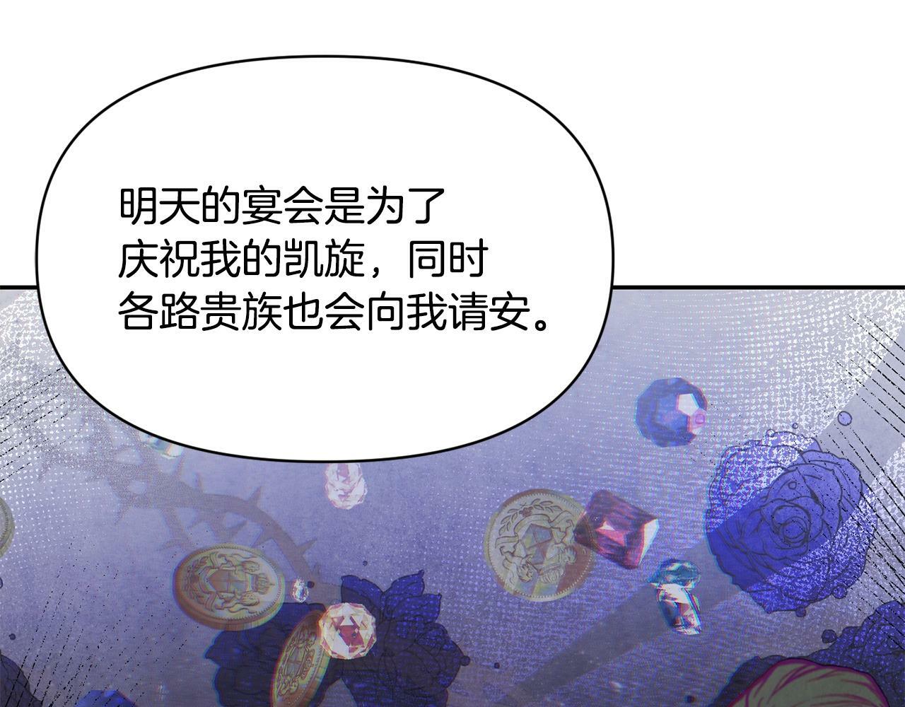 第17话 请用物质奖励我7