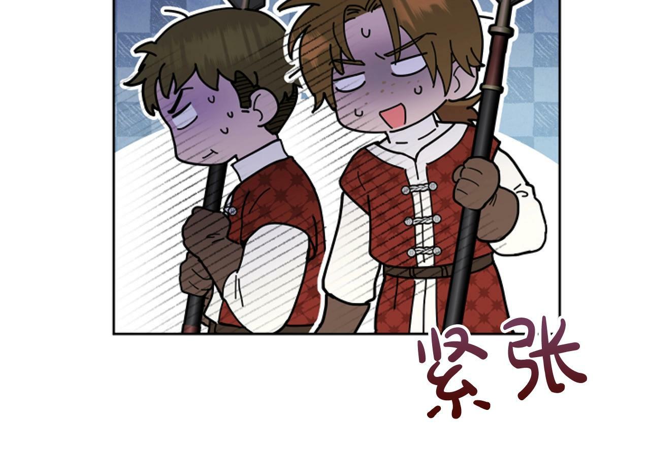 第3话 嫁给皇太子？107