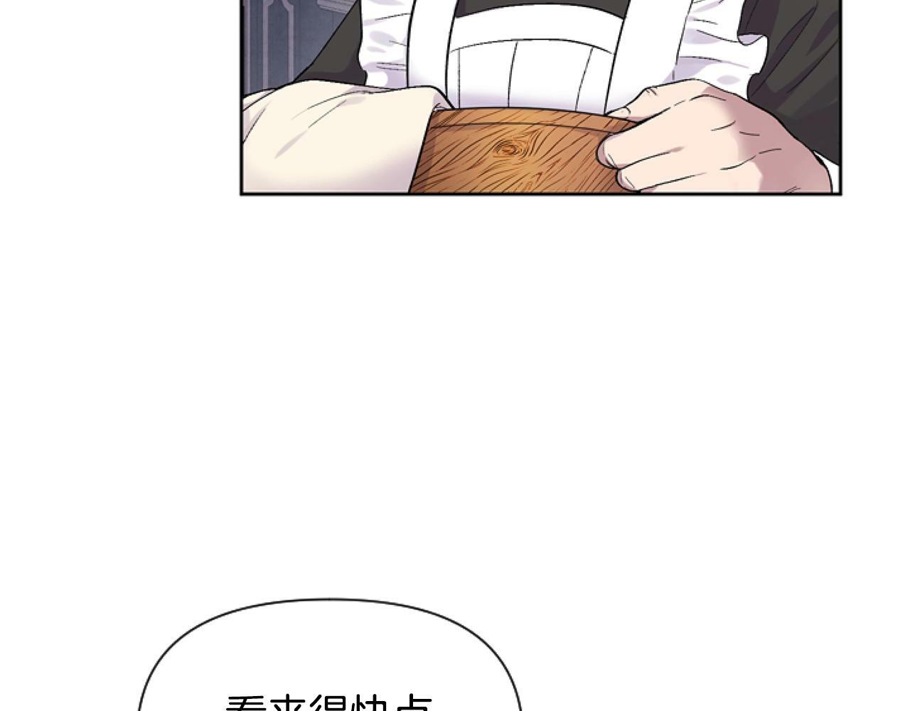 第2话 我要暴富！7