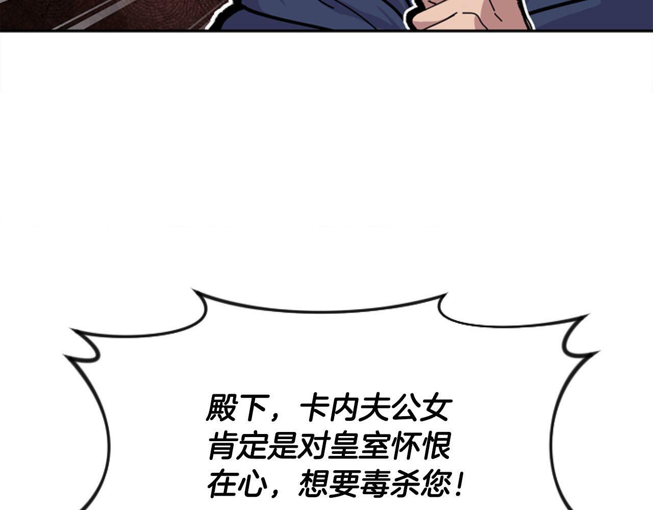 第11话 黑暗料理16