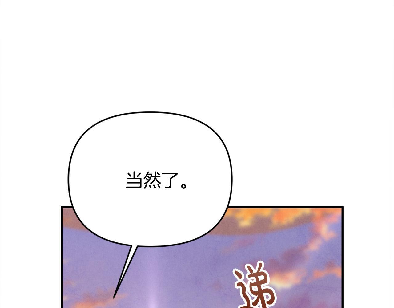 第30话 偷拍31