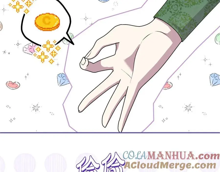 第46话 高调秀恩爱！112