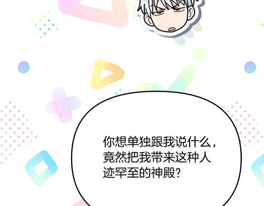 第一季完结篇 超过一人份的灵魂81