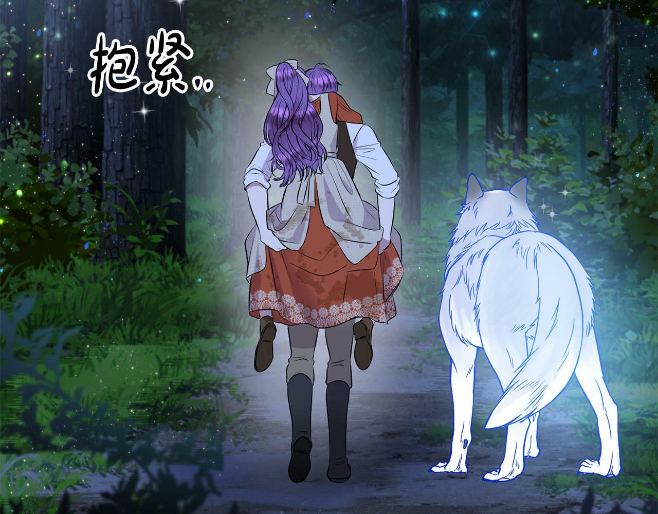 第25话 我有家人了10