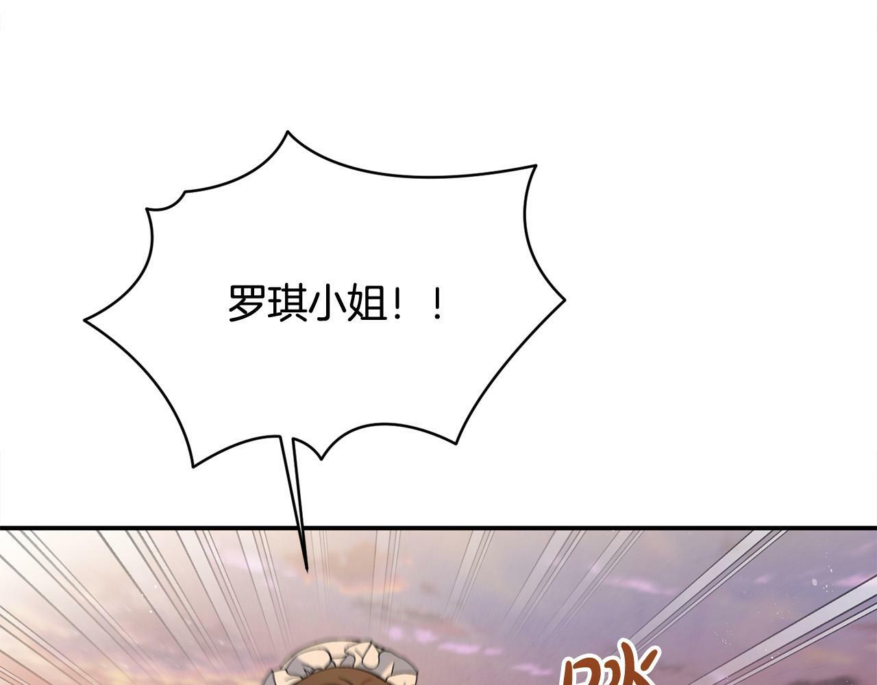第22话 我会常来看你～75