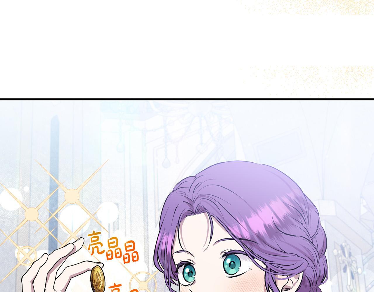 第28话 赚钱购物！58