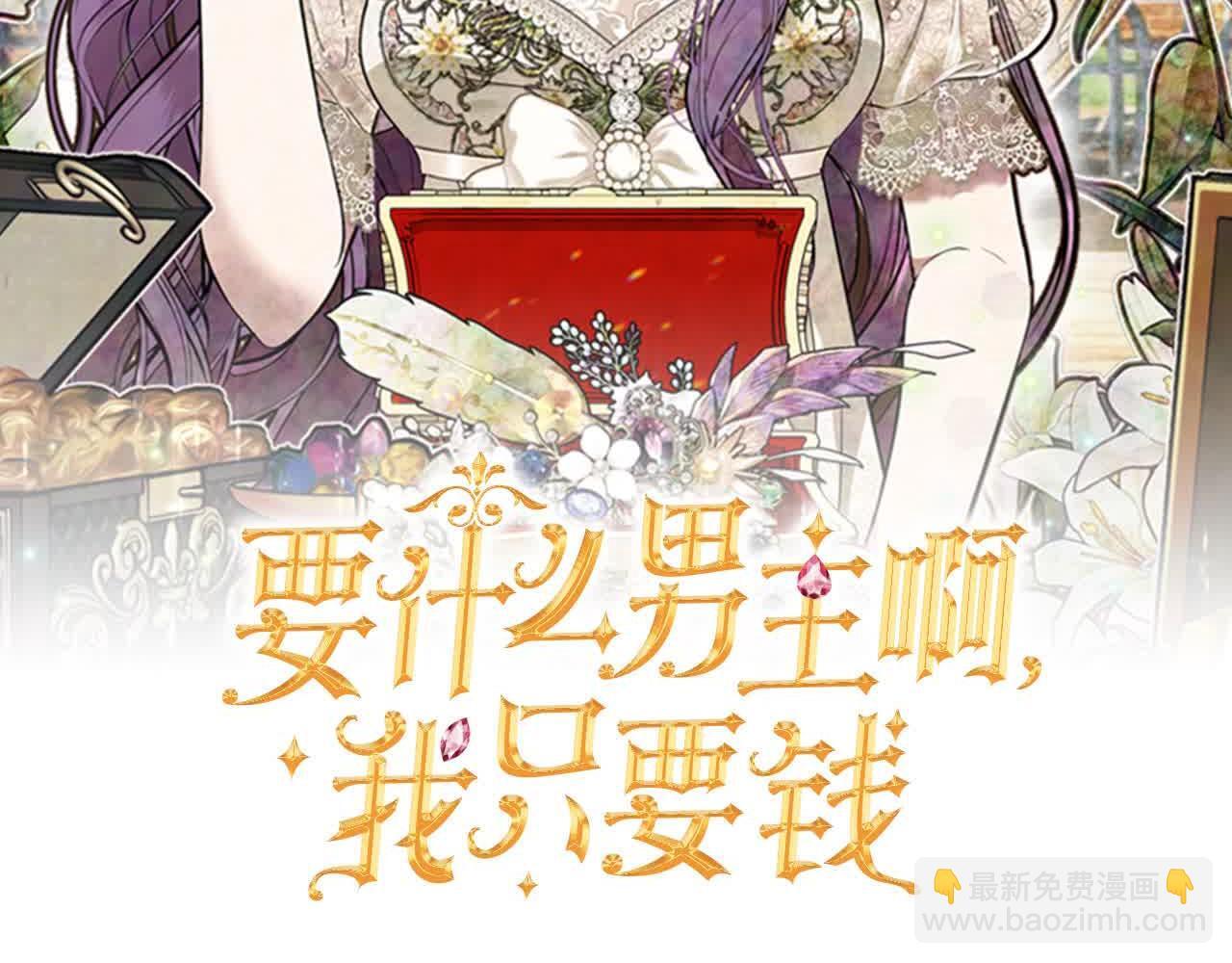 第35话 抢舞伴62
