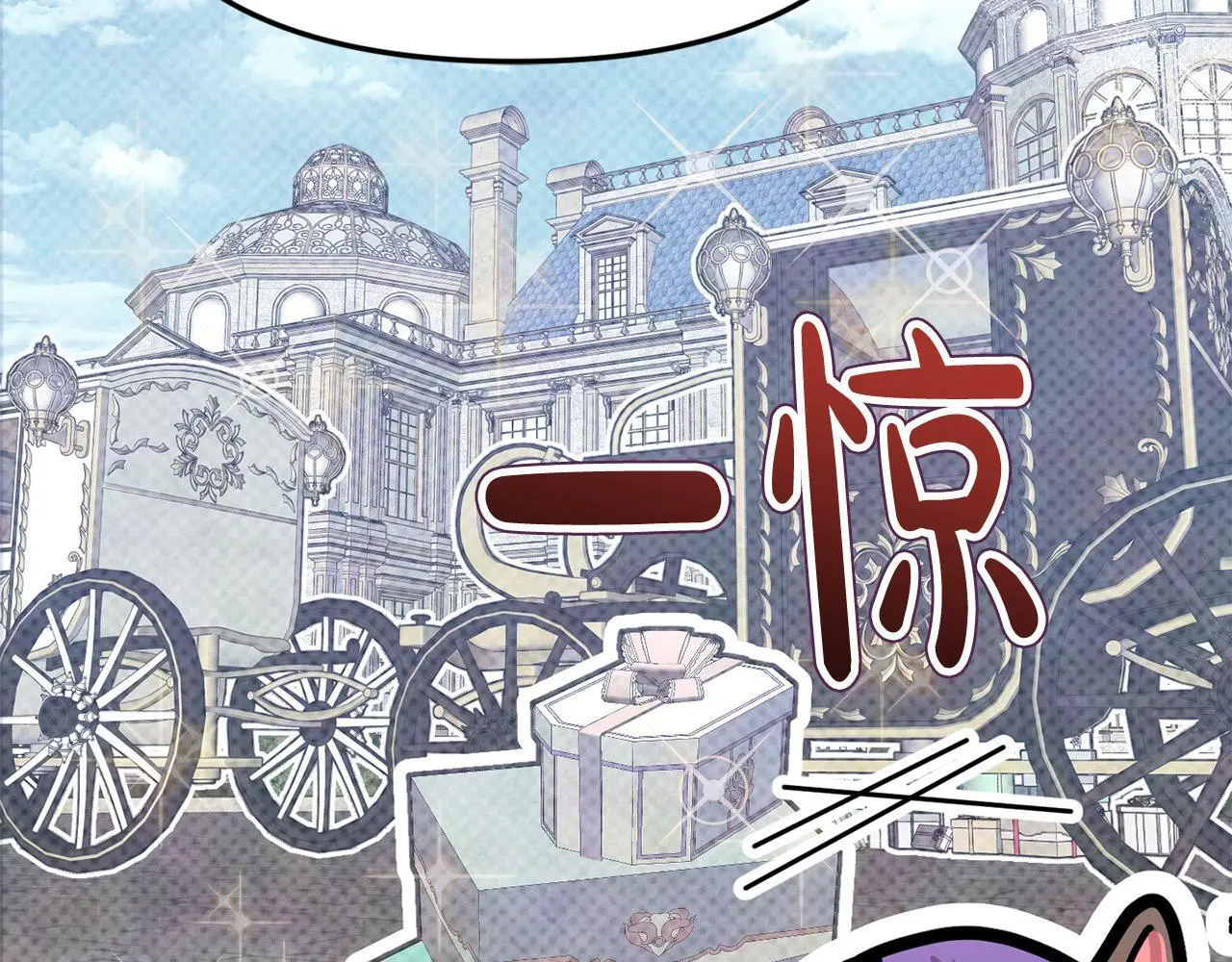 第36话 我养你啊23