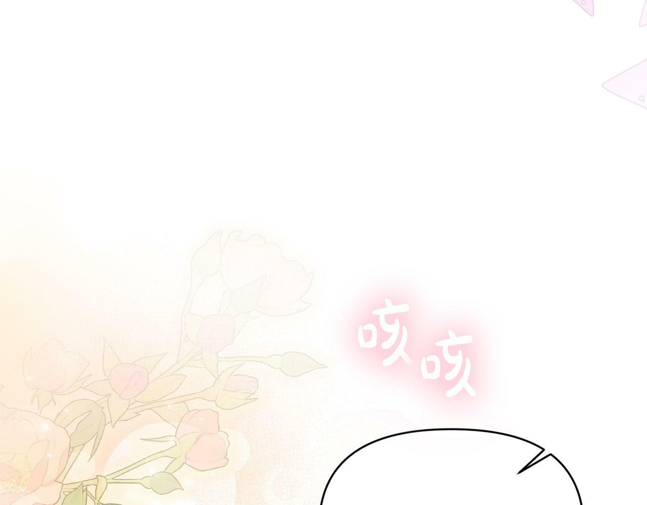 第20话 憨小伙变贵公子！107
