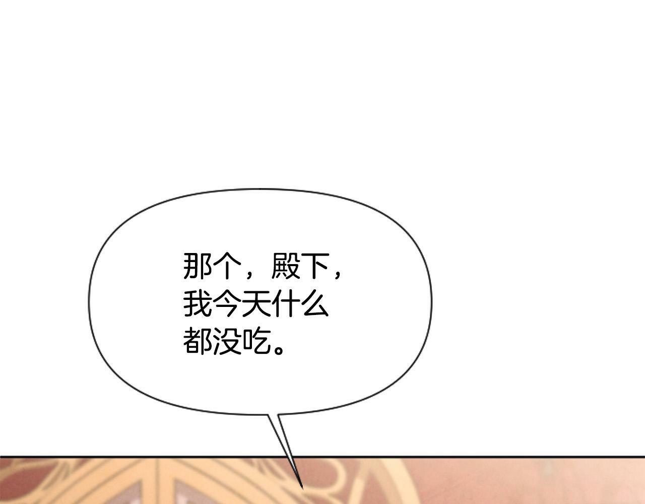 第9话 差点就亲到了！141
