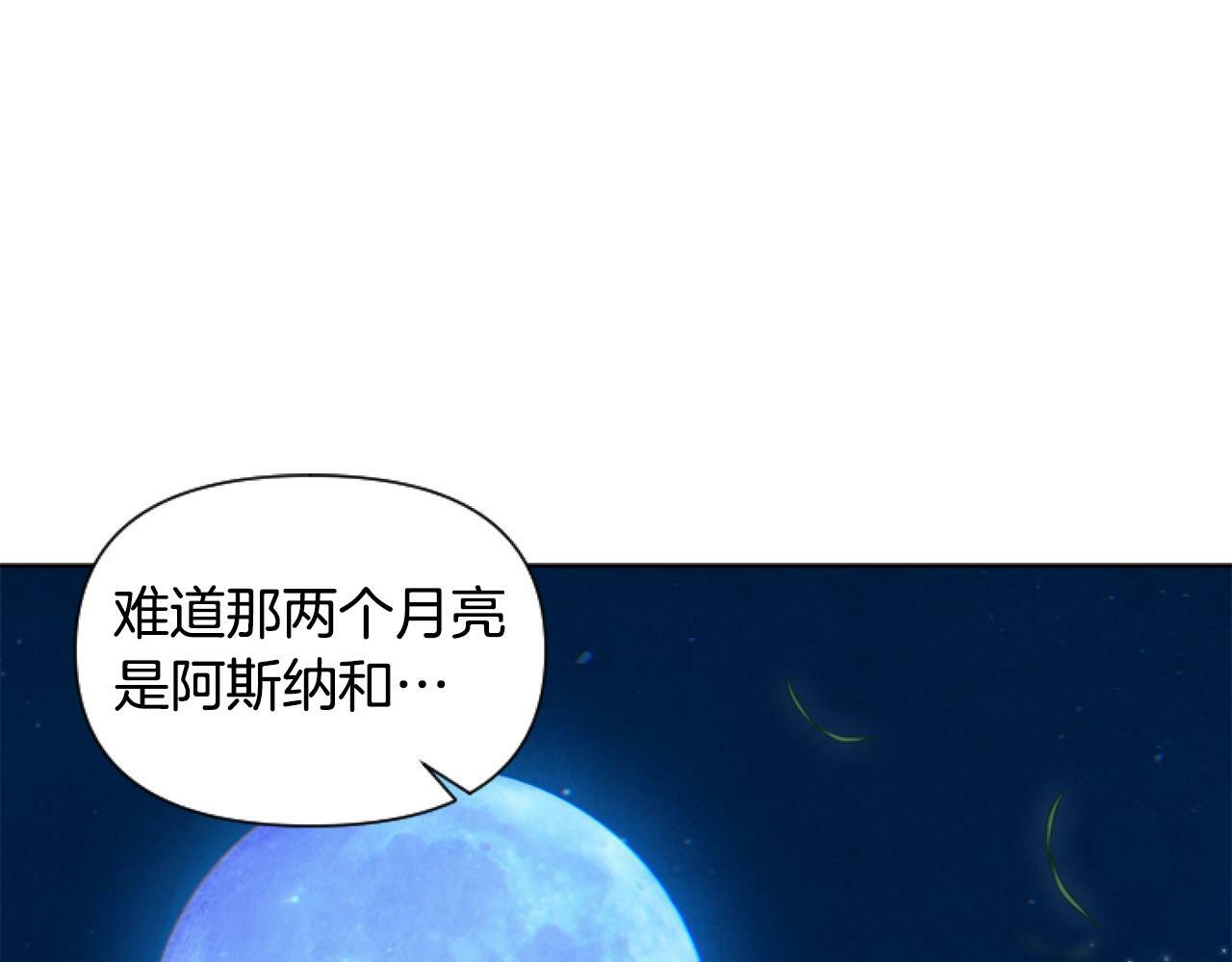 第1话 谁偷了我富有的家92