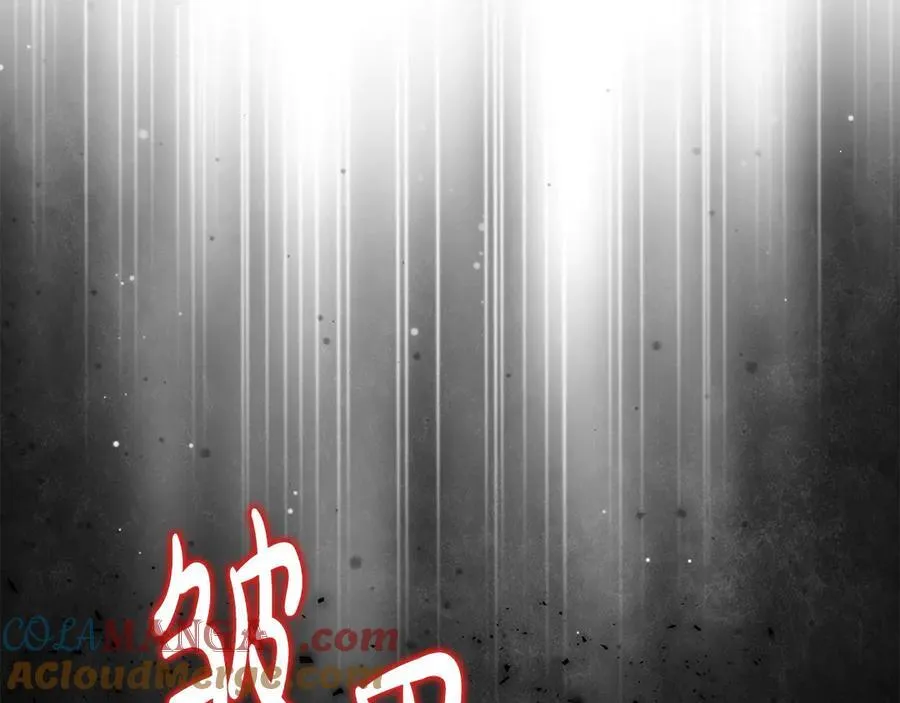 第56话 光明正大搞“贪污”144