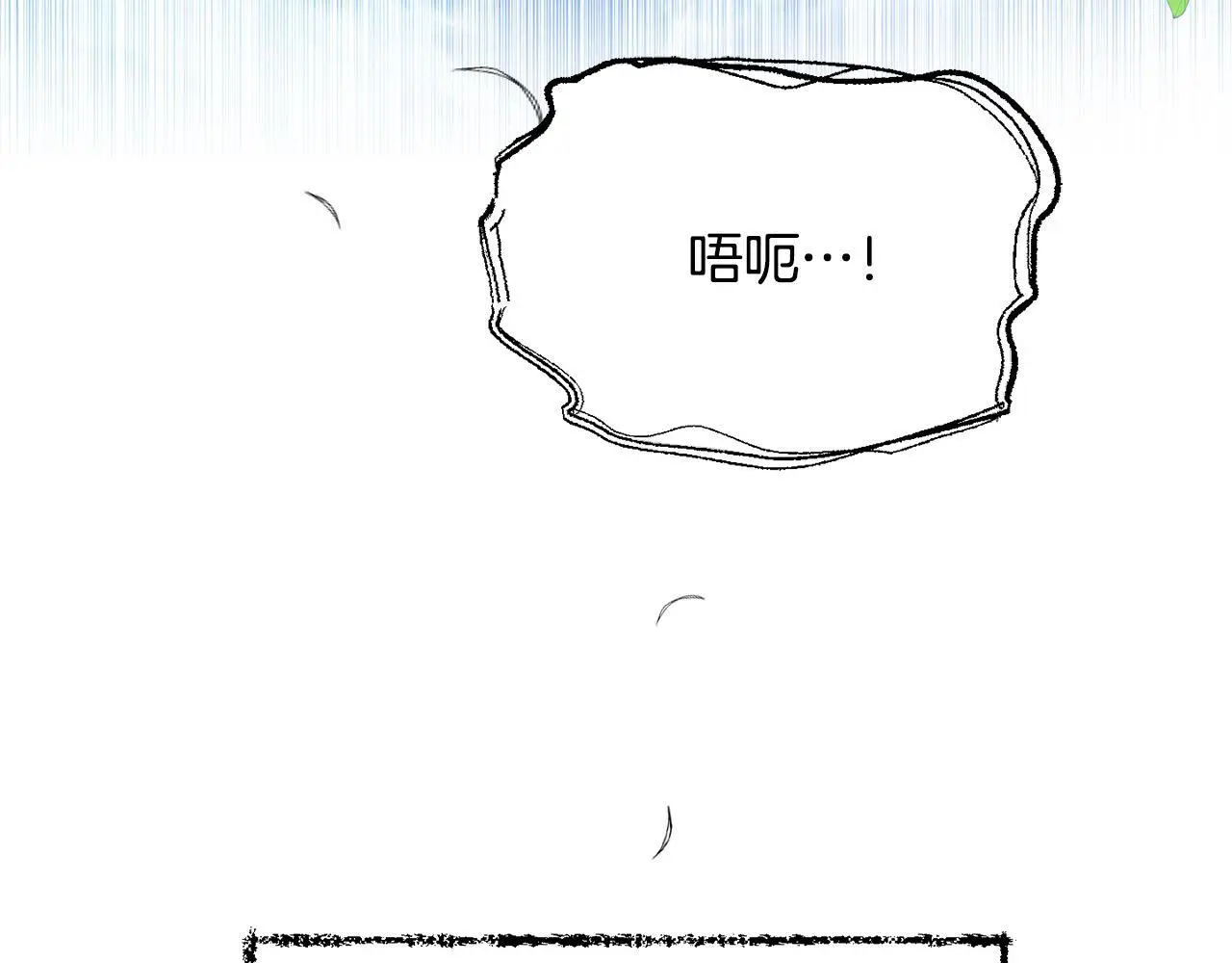 第43话 我被忽悠了？203