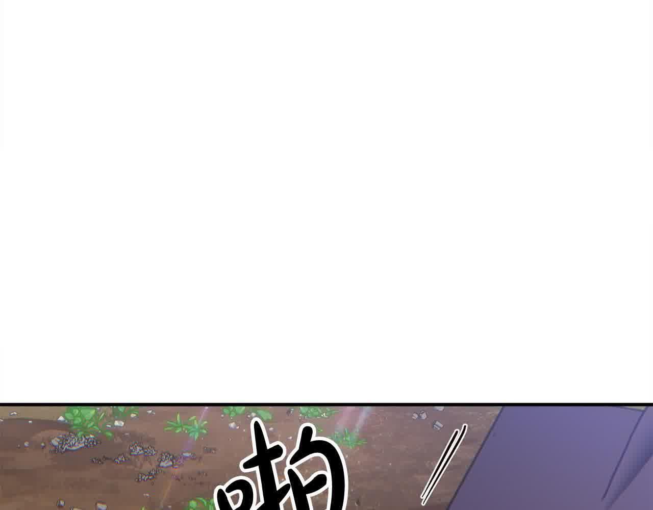 第32话 挖出金手镯！29
