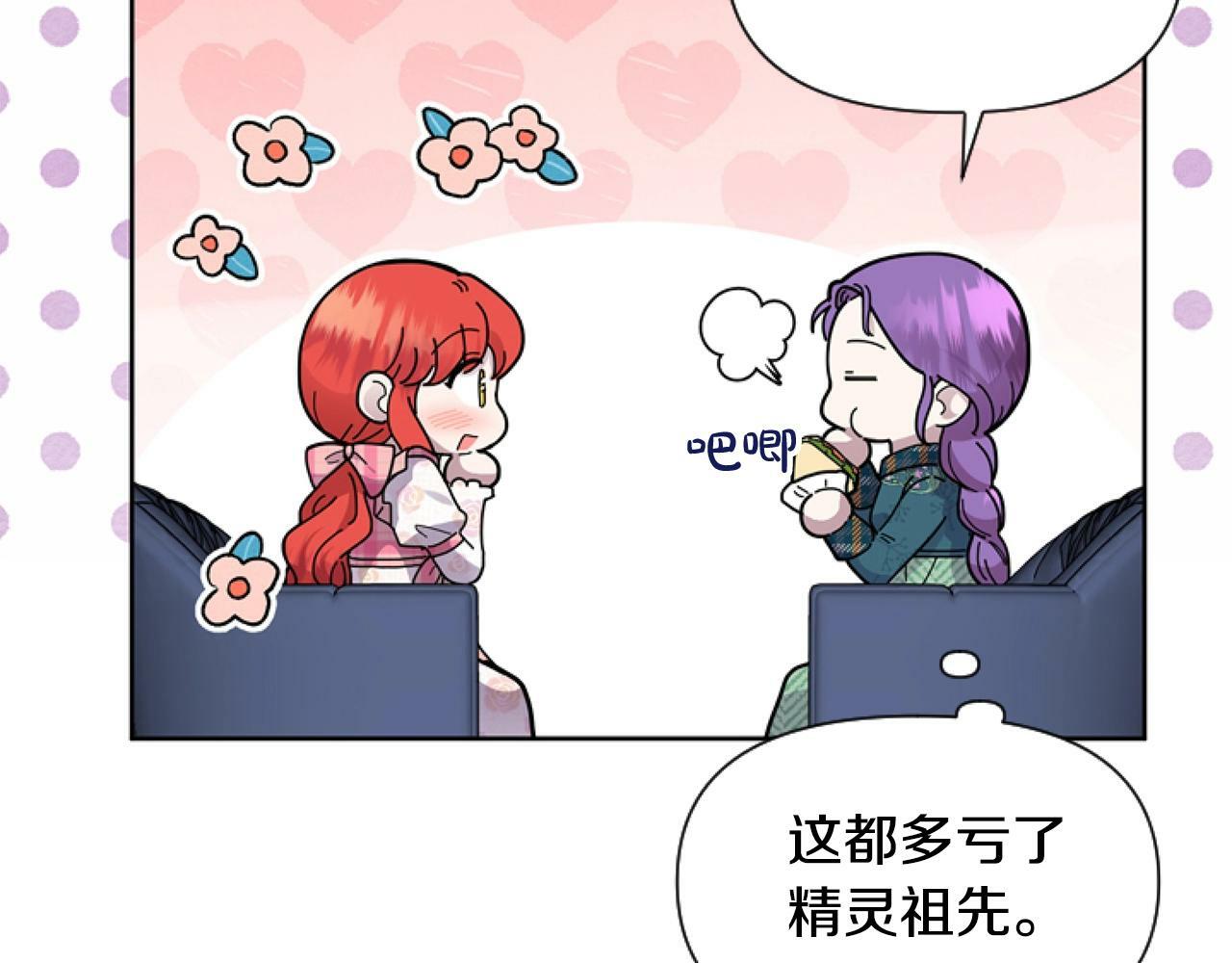 第4话 翻船71
