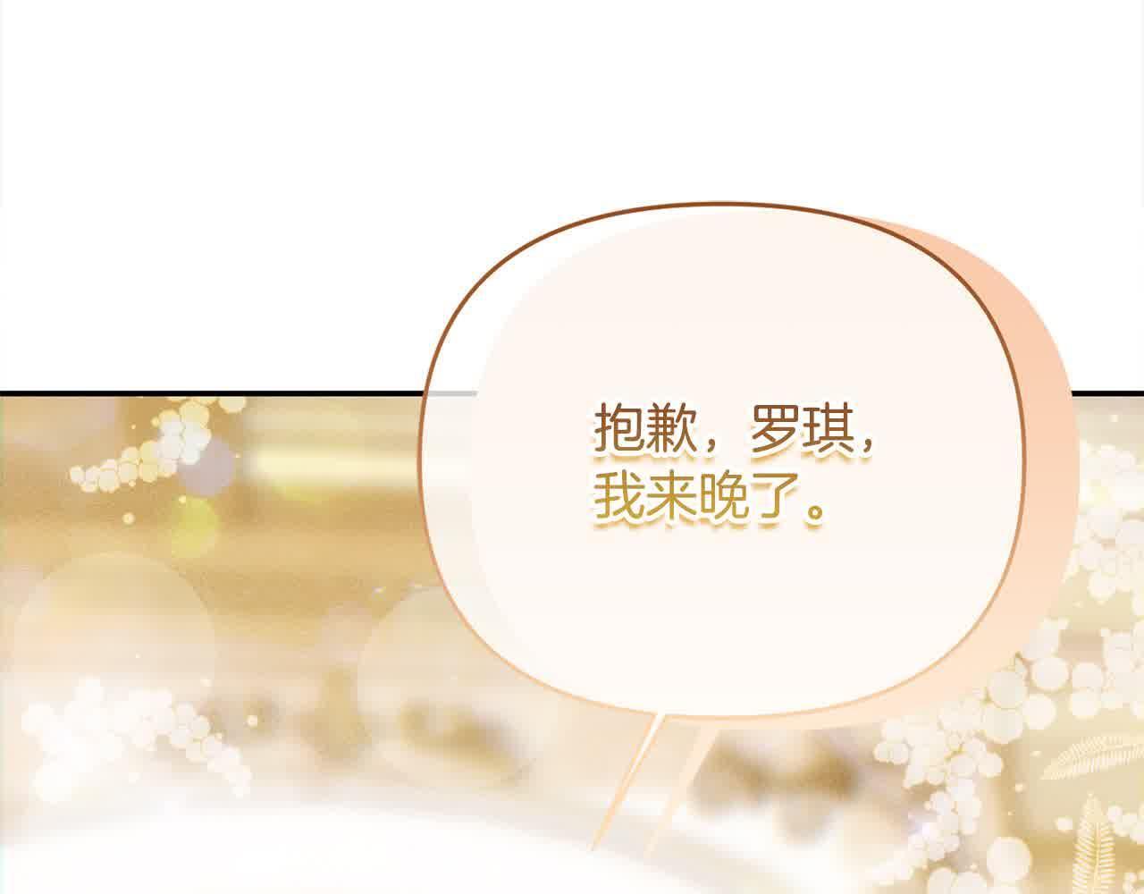 第34话 老婆在哪，我在哪～145