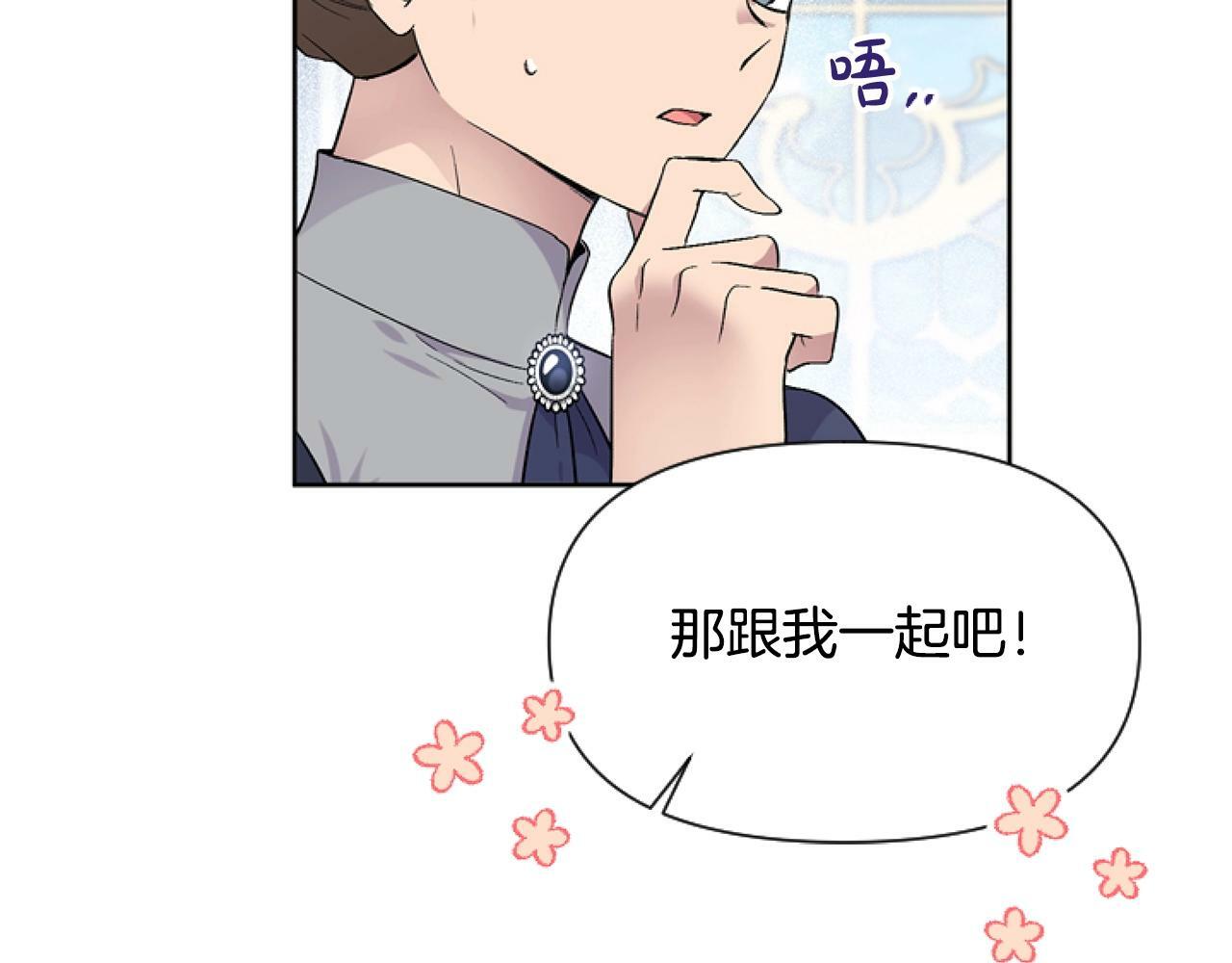 第7话 搞到大新闻107