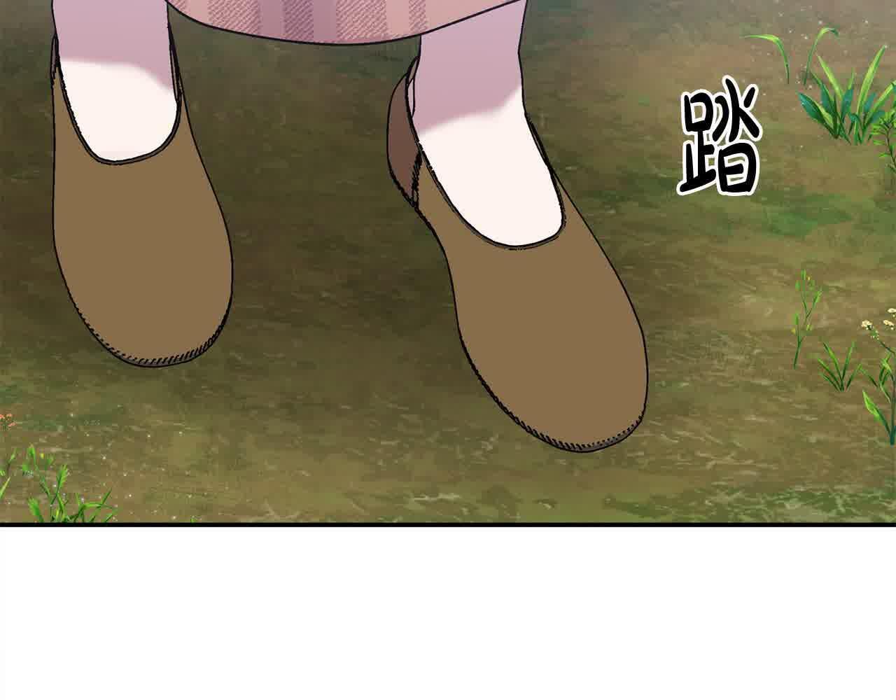 第32话 挖出金手镯！75