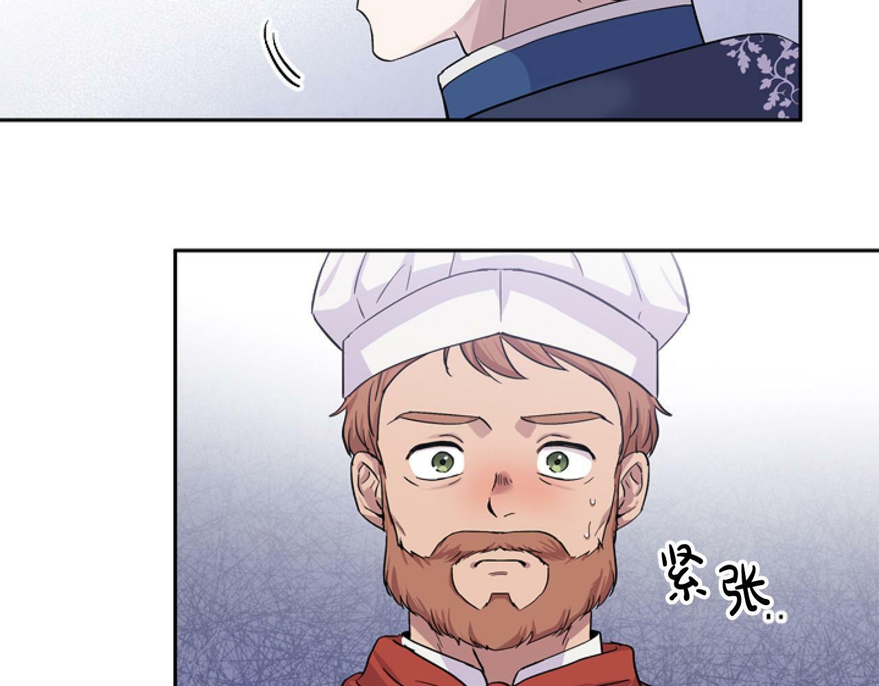 第11话 黑暗料理124