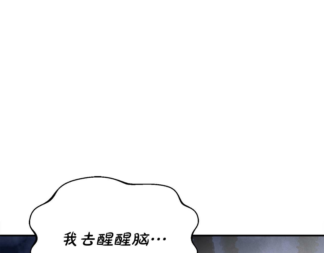 第23话 败家子呐！！！94