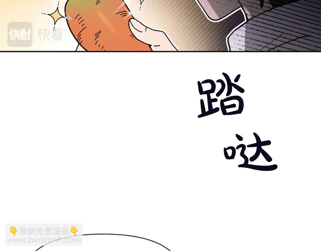第3话 嫁给皇太子？127