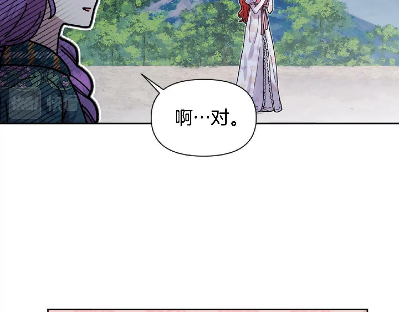 第4话 翻船114